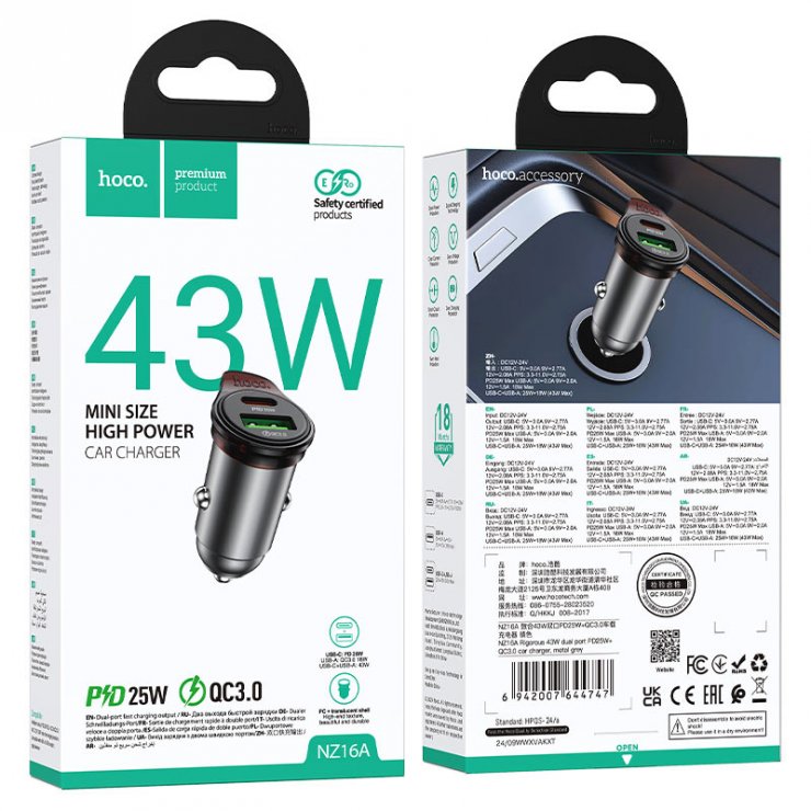 Imagine Incarcator auto USB-A + USB-C 43W Rigorous metal Gri, HOCO NZ16A